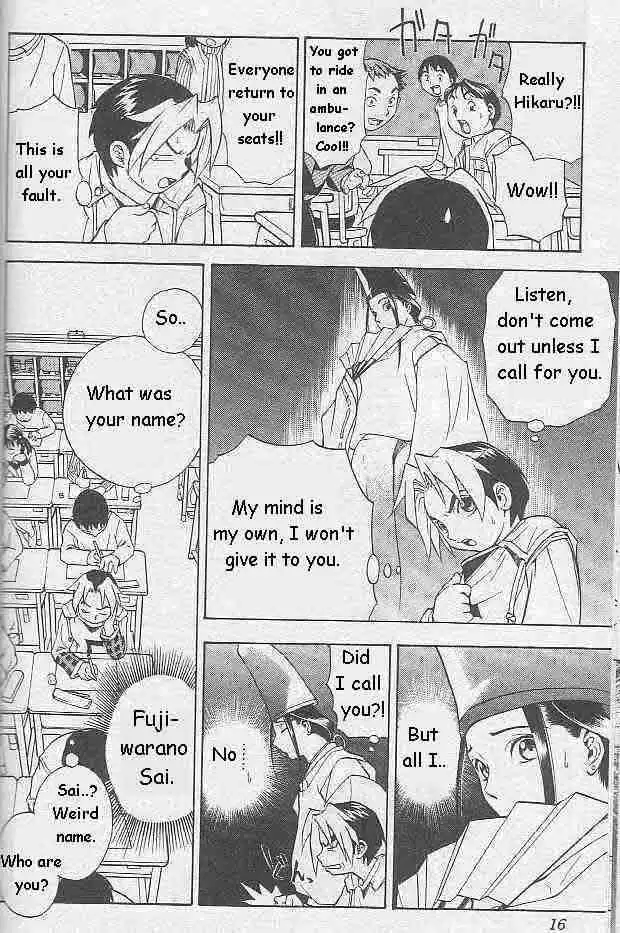 Hikaru no go Chapter 1 12